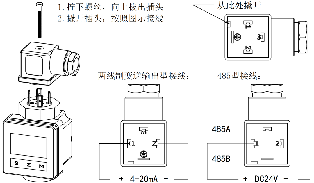 雙參數(shù)智能工業(yè)在線電導率變送器操作手冊 雙參數(shù)智能工業(yè)在線電導率變送器操作手冊