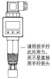 雙參數(shù)智能工業(yè)在線電導率變送器操作手冊 雙參數(shù)智能工業(yè)在線電導率變送器操作手冊
